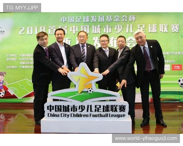 北京城市足球联赛精彩回顾与城市青少年足球发展全景分析